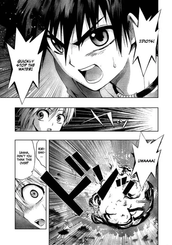 Out Code Chapter 1 40